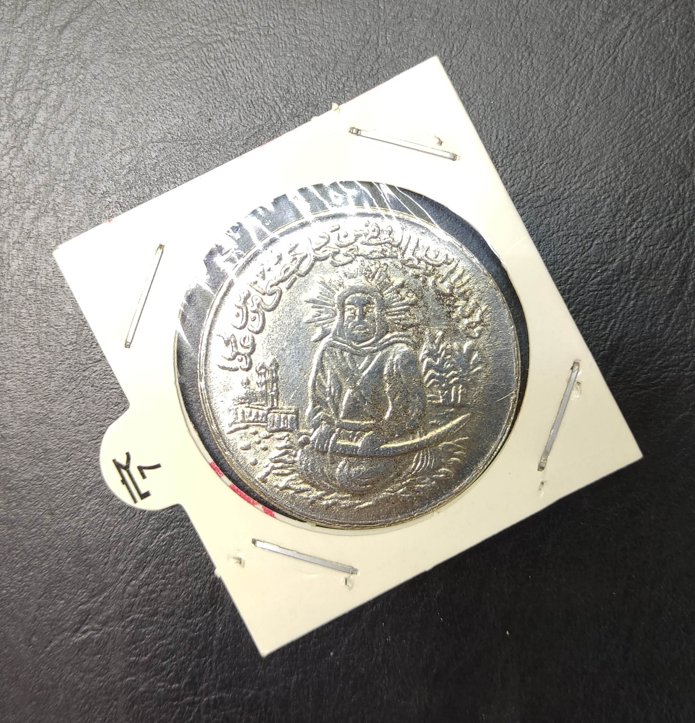 سکه یادبود امام علی سایز بزرگ