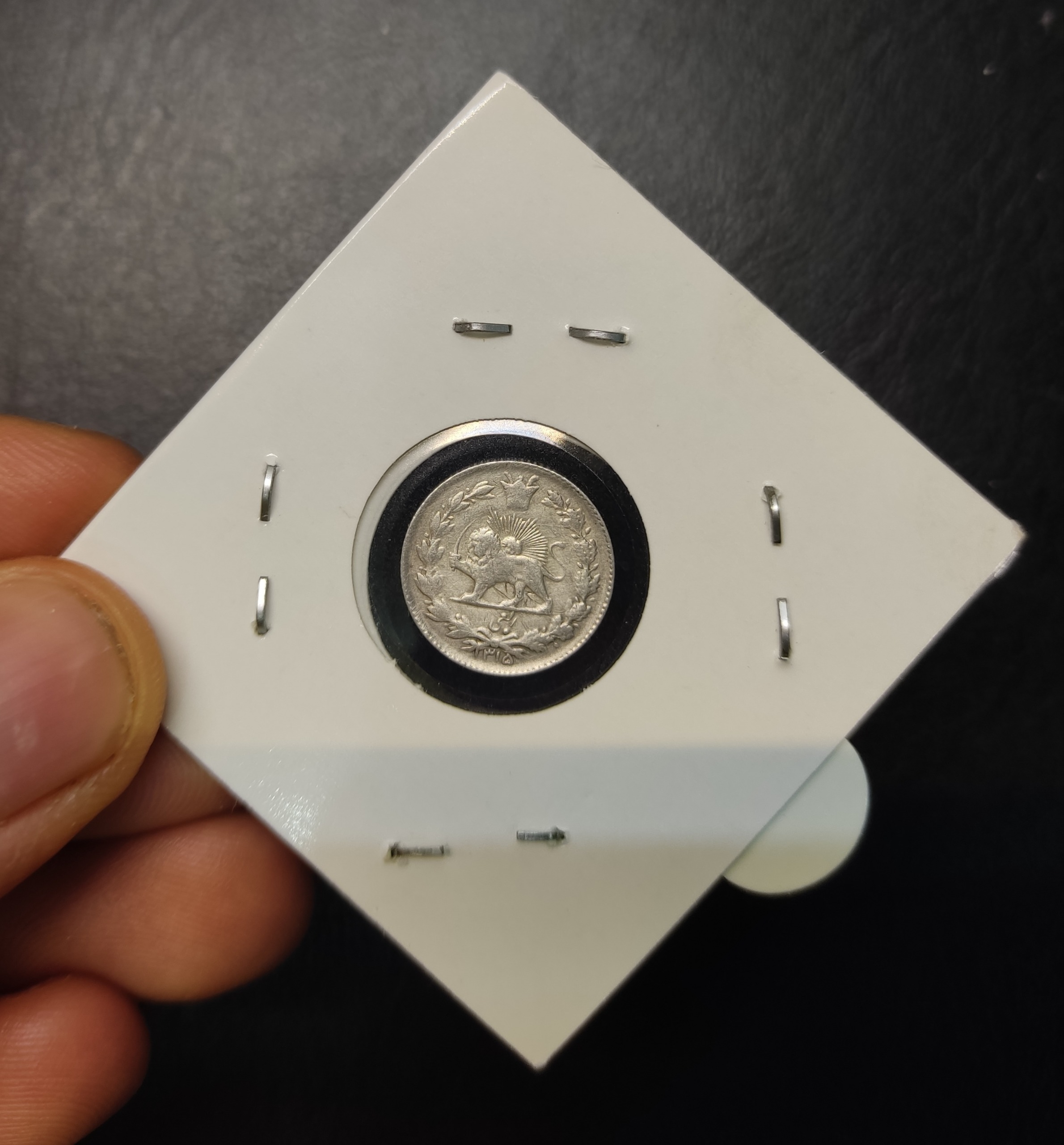 سکه ربعی رضا شاه