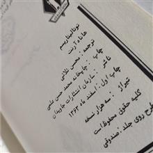 توتالیتاریسم