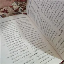 شرح