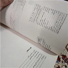 مرجع