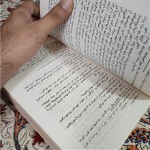 یاشار