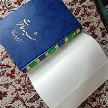 شبه