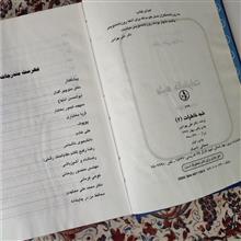 شبه
