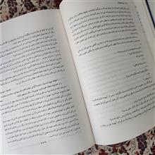 شبه