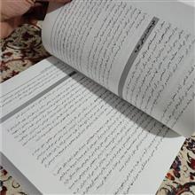 نظریه