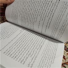 آناتومی