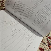 رهایی