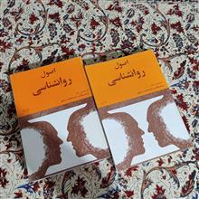 اصول