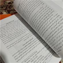 اصول