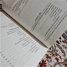 هیپنوتیزم