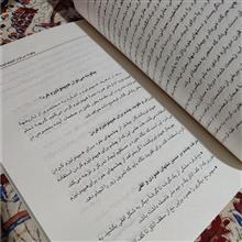 هیپنوتیزم