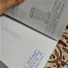 رازهایی
