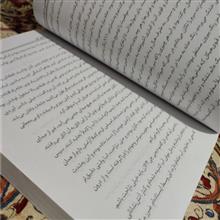 رازهایی