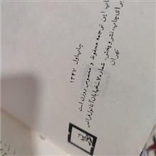 زندگی
