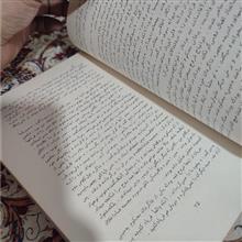 زندگی
