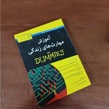 آموزش