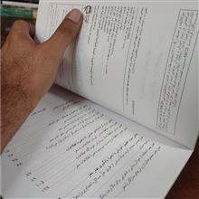 مغز