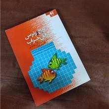 مریخ