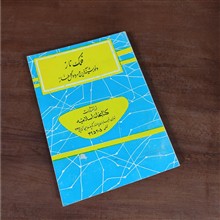 کتاب