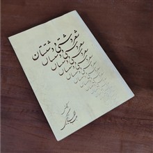 شعر