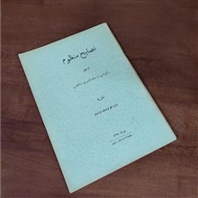 کتاب