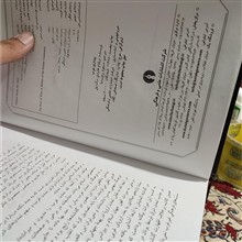 بیداری