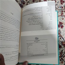 شاهنامه