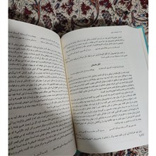 شاهنامه
