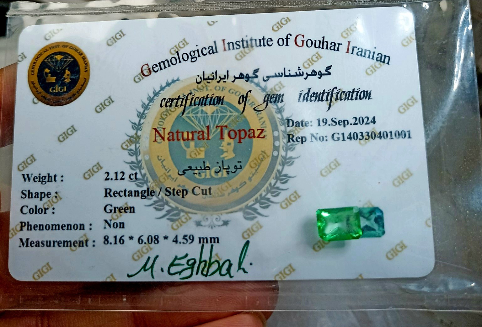 توپاز سبز لندنی کمیاب شناسنامه دار