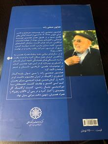 گنج