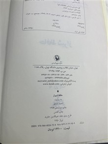 حافظ