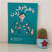 با