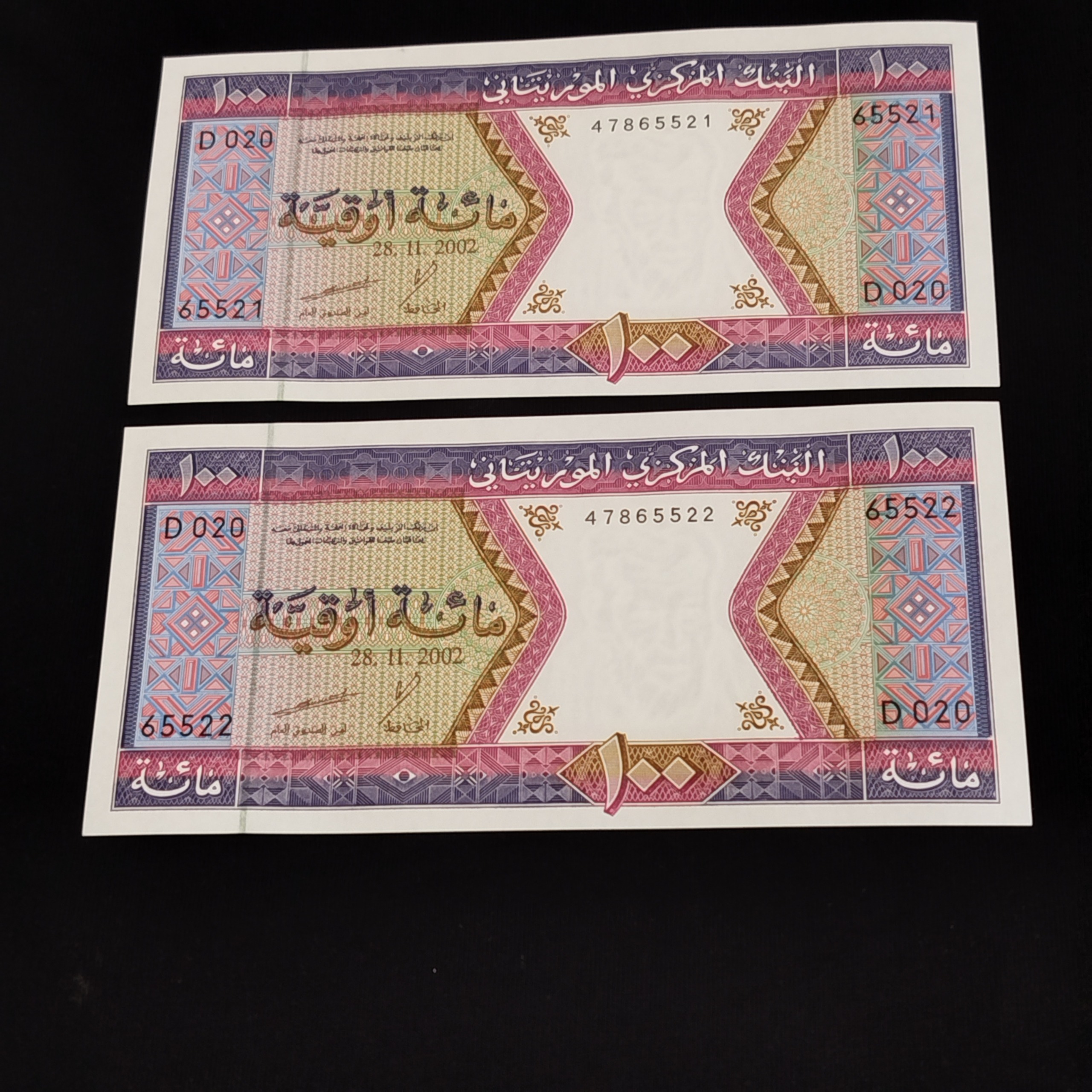 جفت اسکناس جذاب 100 اوقیه موریتانی