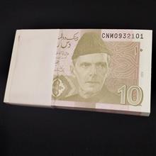 بسته