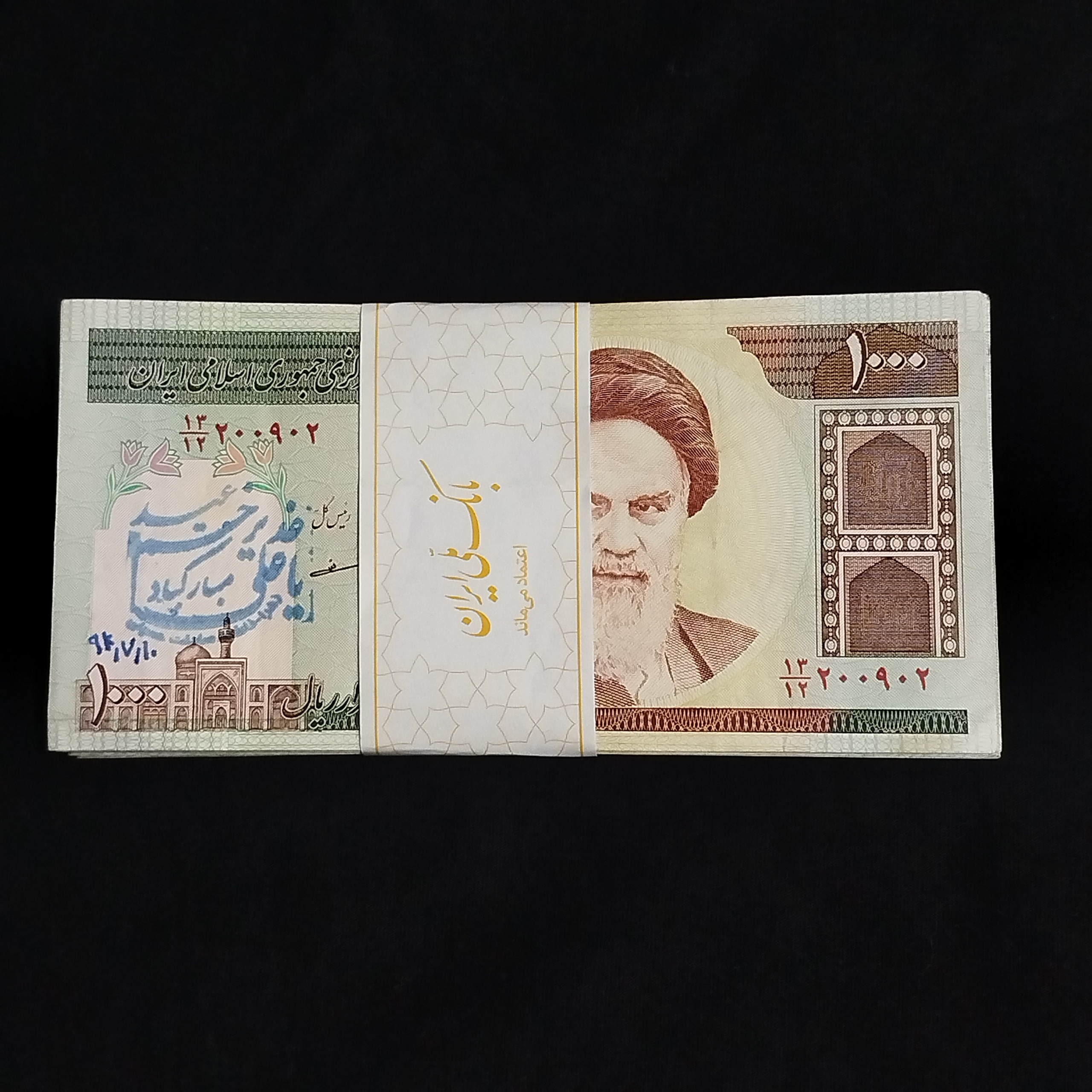 بسته 30 برگی اسکناس 1000 ریالی امام مهر دار