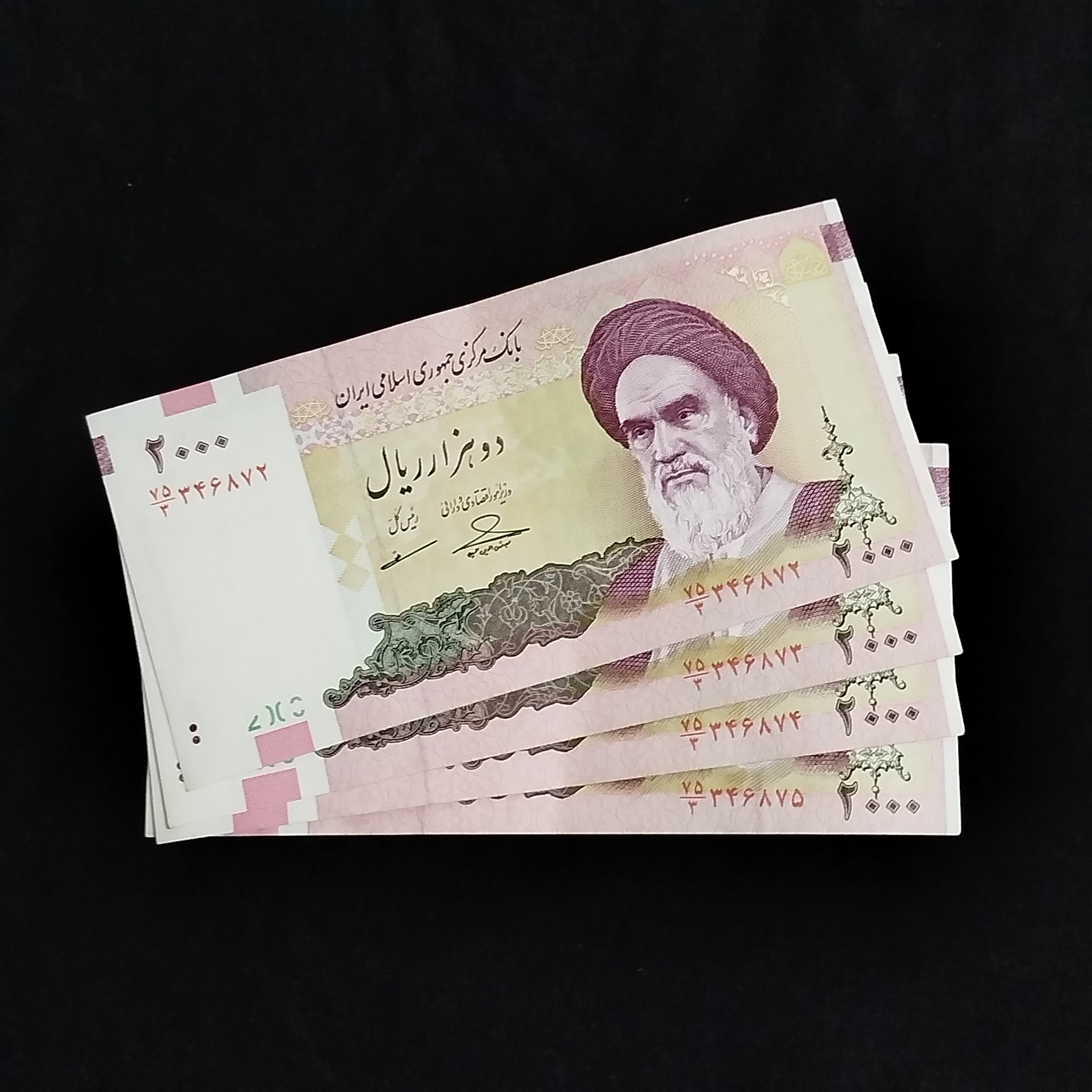 2 جفت اسکناس 2000 ریالی امام حسینی مظاهری کسر3