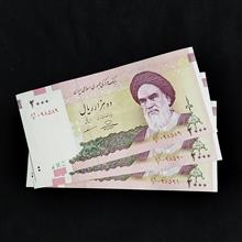 تریپل