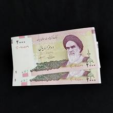 جفت