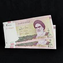 جفت