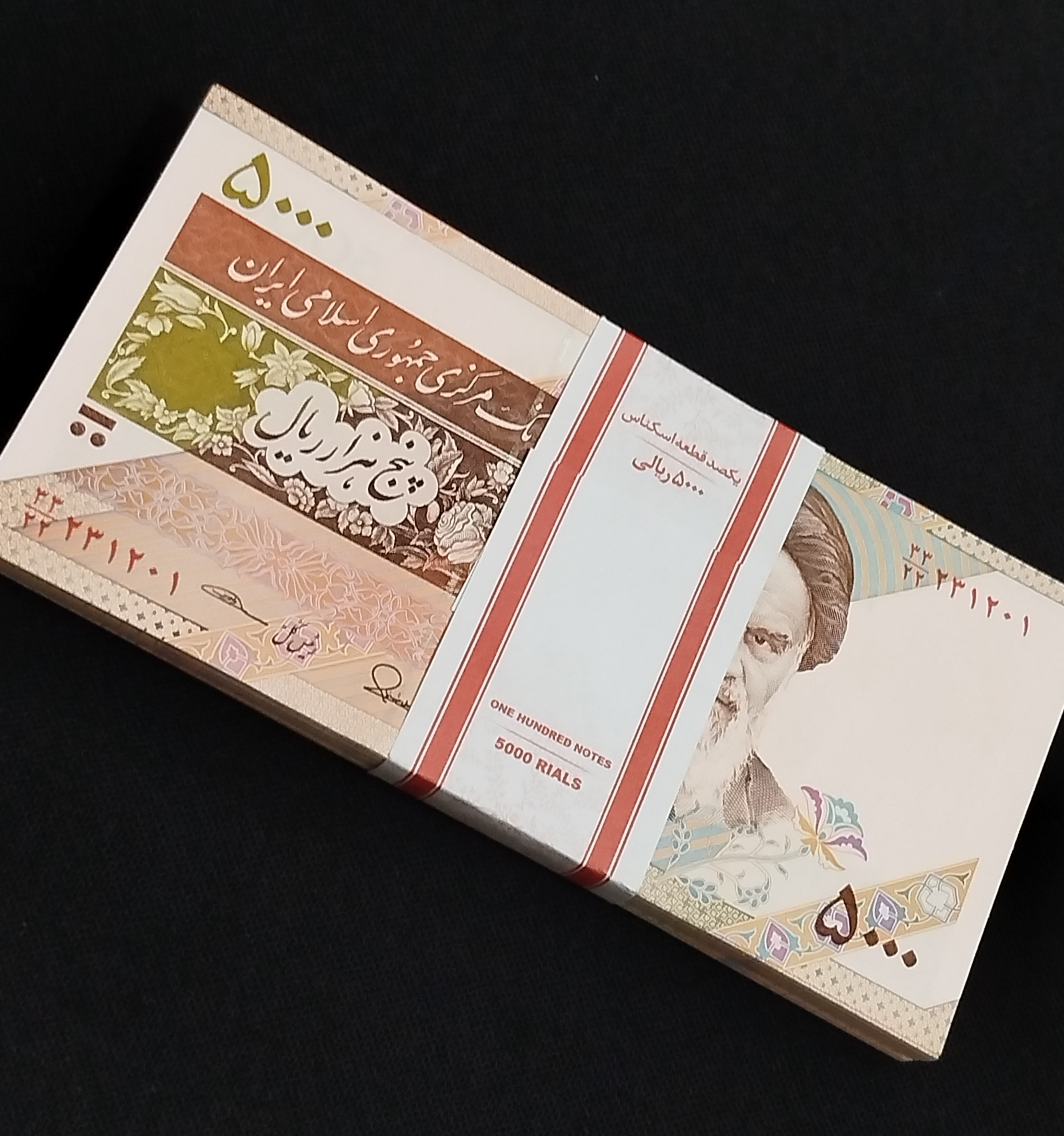 بسته اسکناس5000ریالی طیب نیاسیف شماره تکرار 33/22