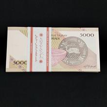 بسته