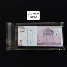 20عدد