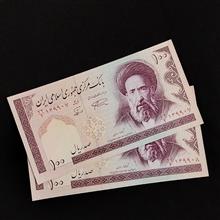جفت