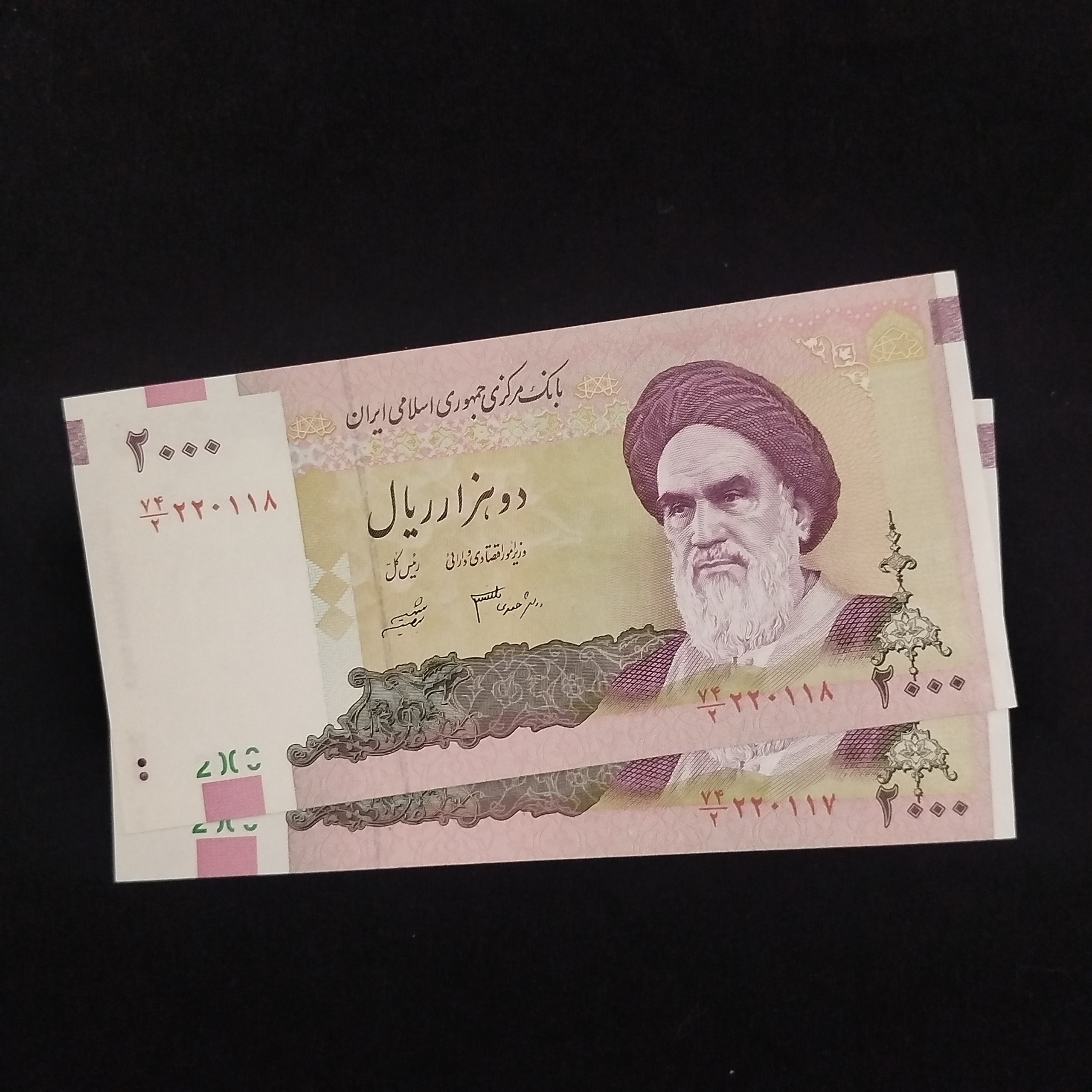 جفت اسکناس 2000 ریالی دانش جعفری شیبانی شماره خوب