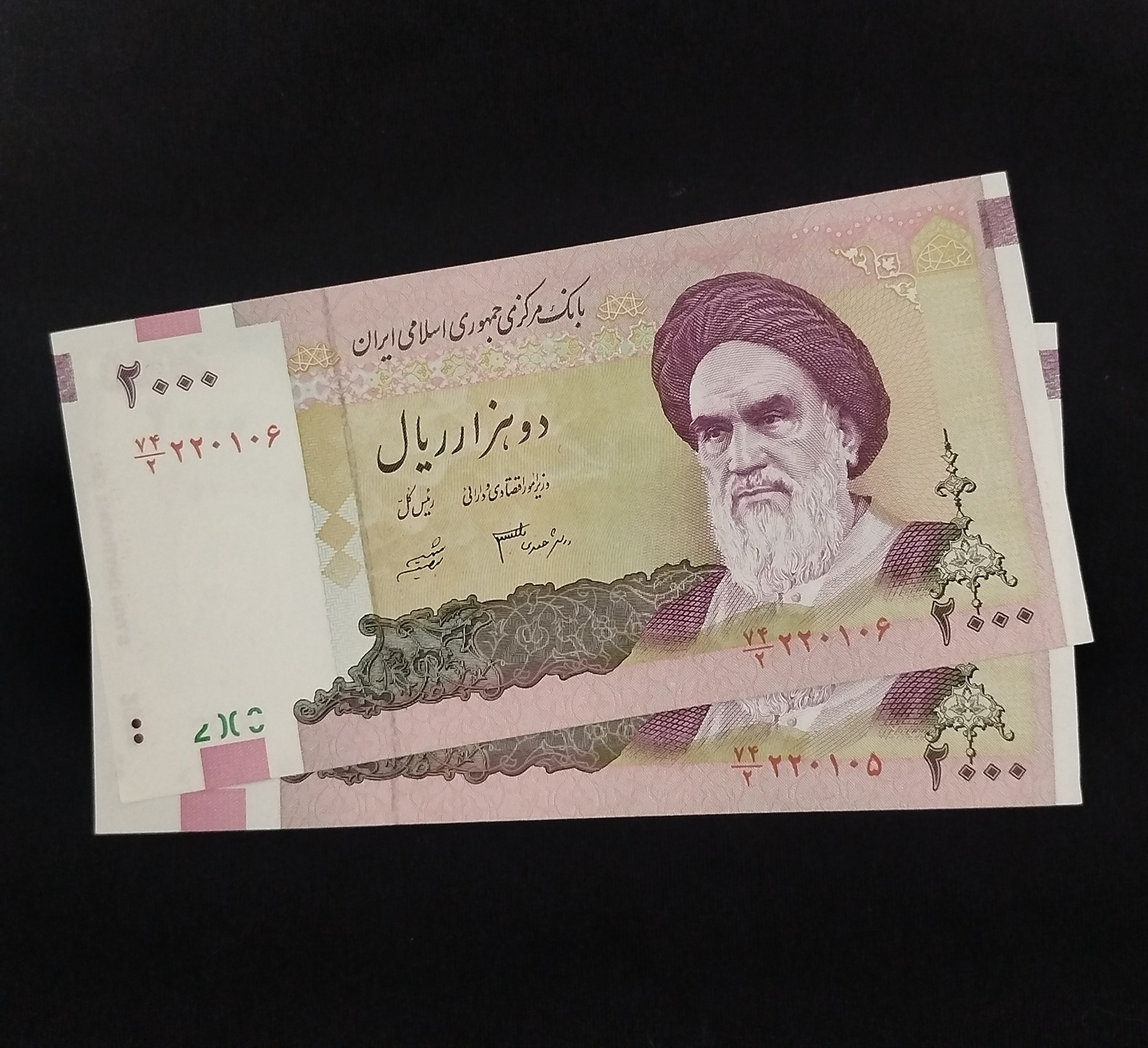 جفت شماره قشنگ اسکناس20000ریالی دانش جعفری شیبانی