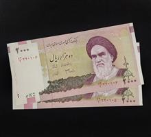 جفت