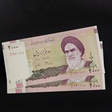 جفت