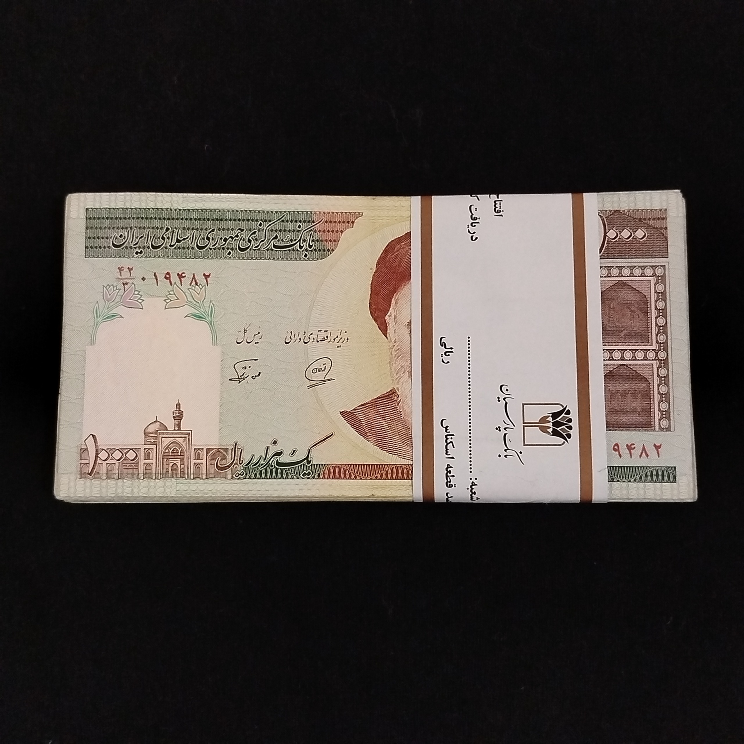 بسته25برگی اسکناس1000ریالی محمدخان نوربخش باکیفیت