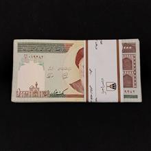 بسته25برگی